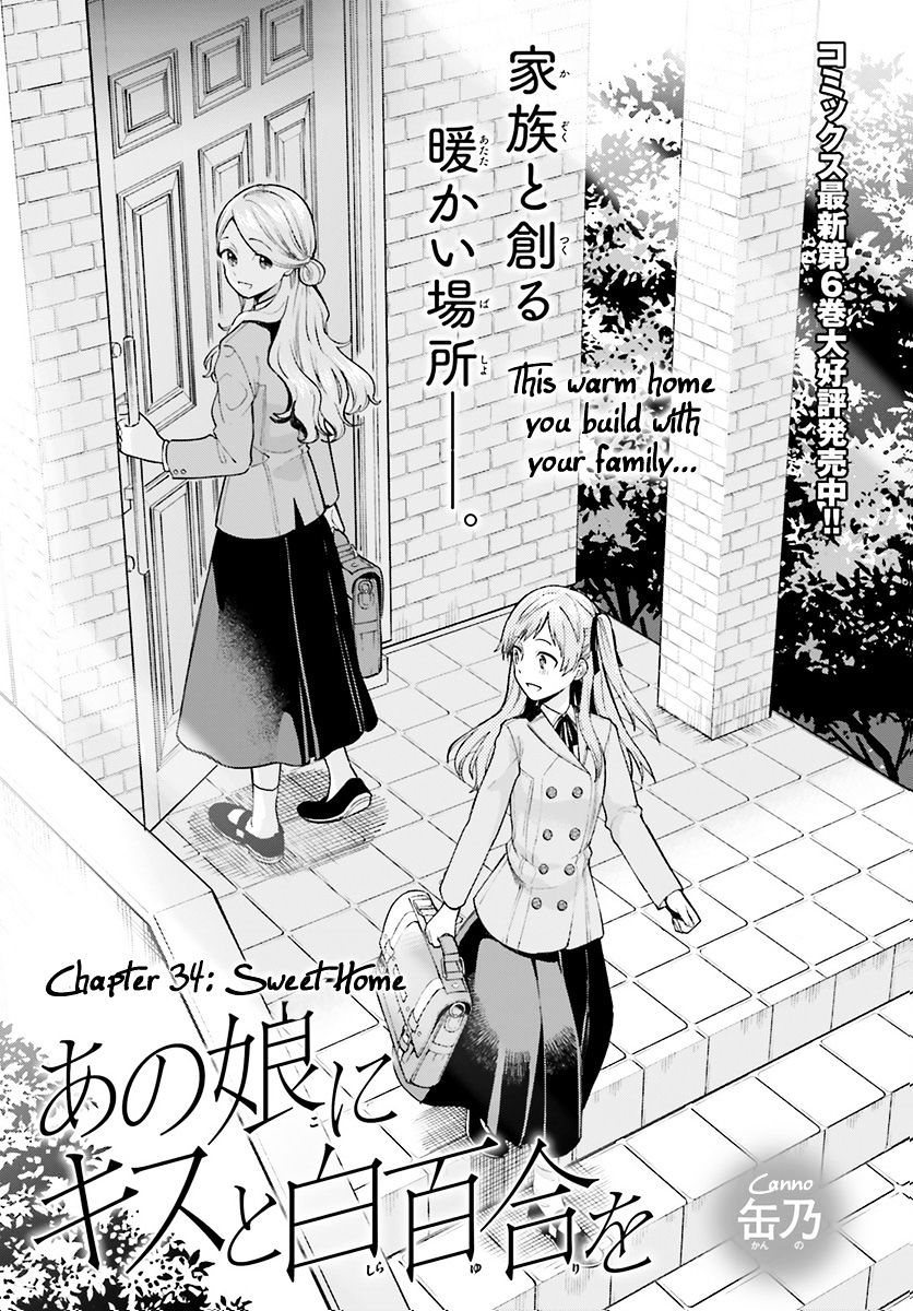 Ano Musume ni Kiss to Shirayuri o - chapter 34 - #4