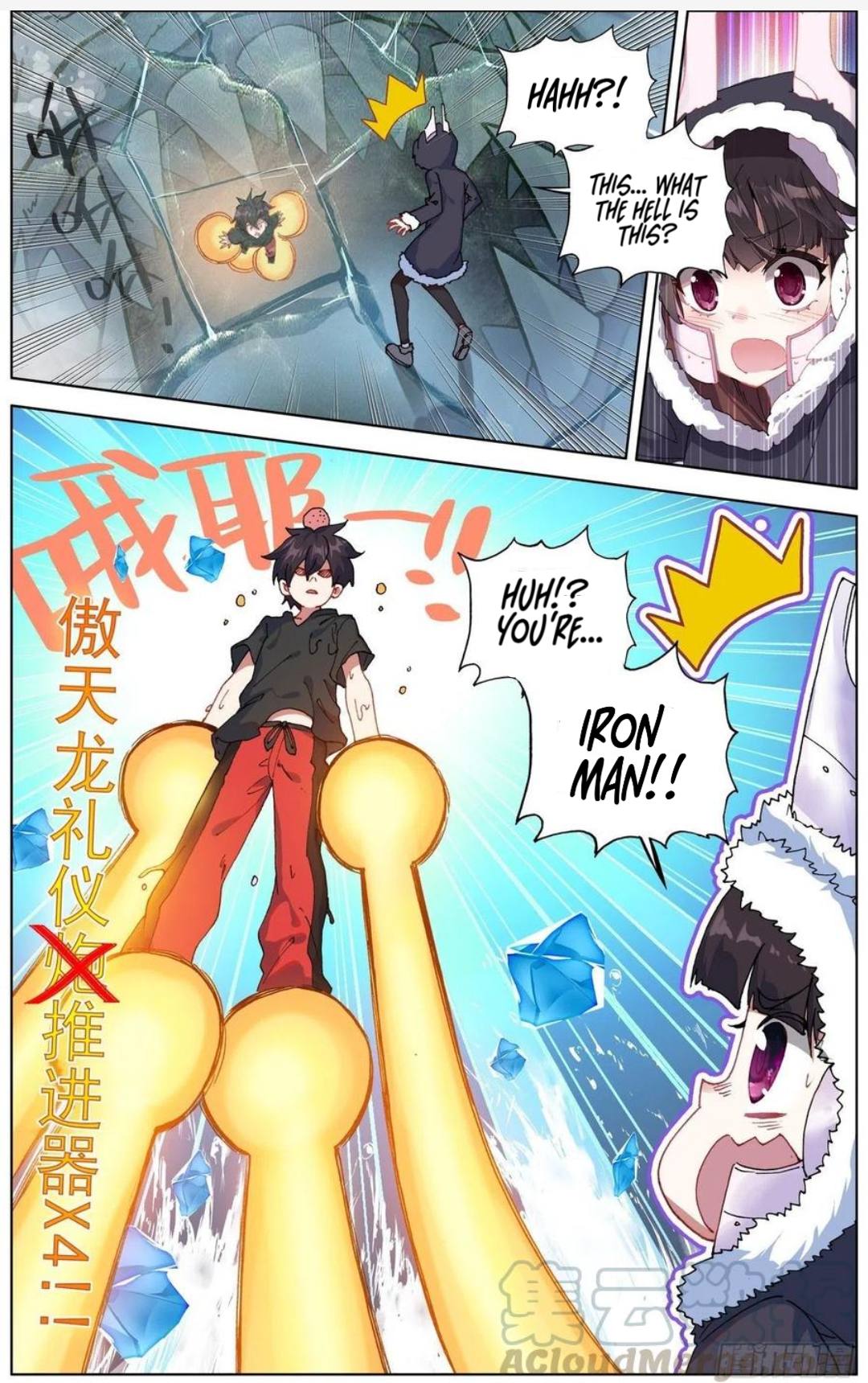 Different Kings - chapter 166 - #2