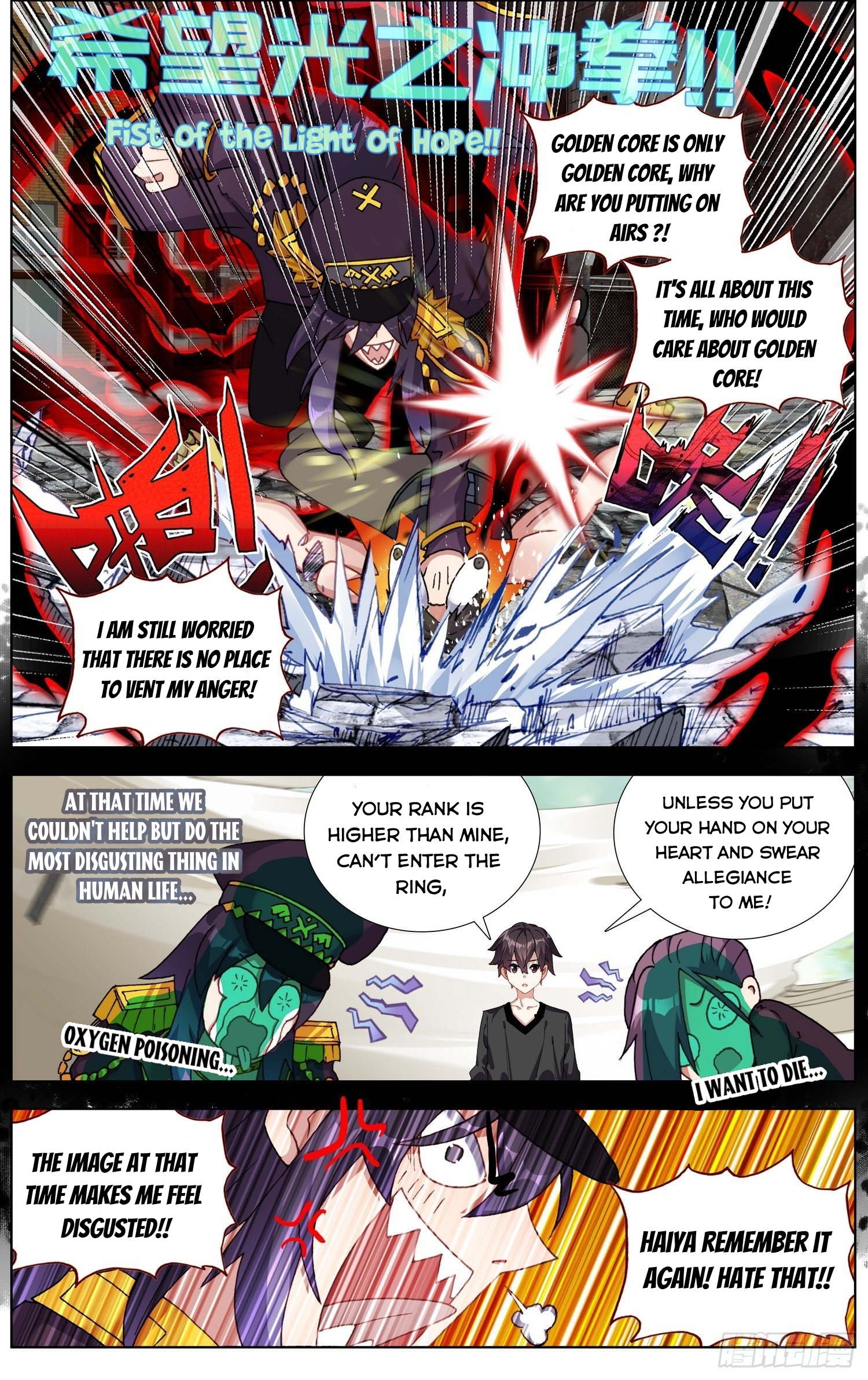 Different Kings - chapter 259 - #3