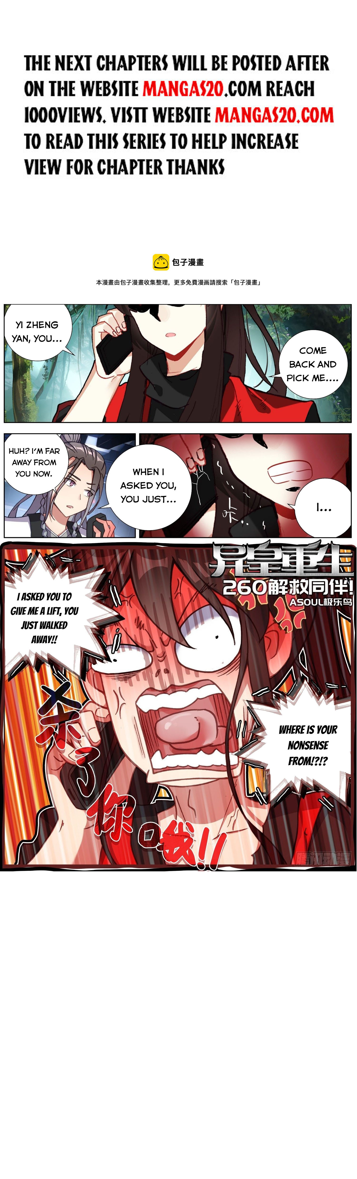 Another Emperor Reborn - chapter 260 - #1