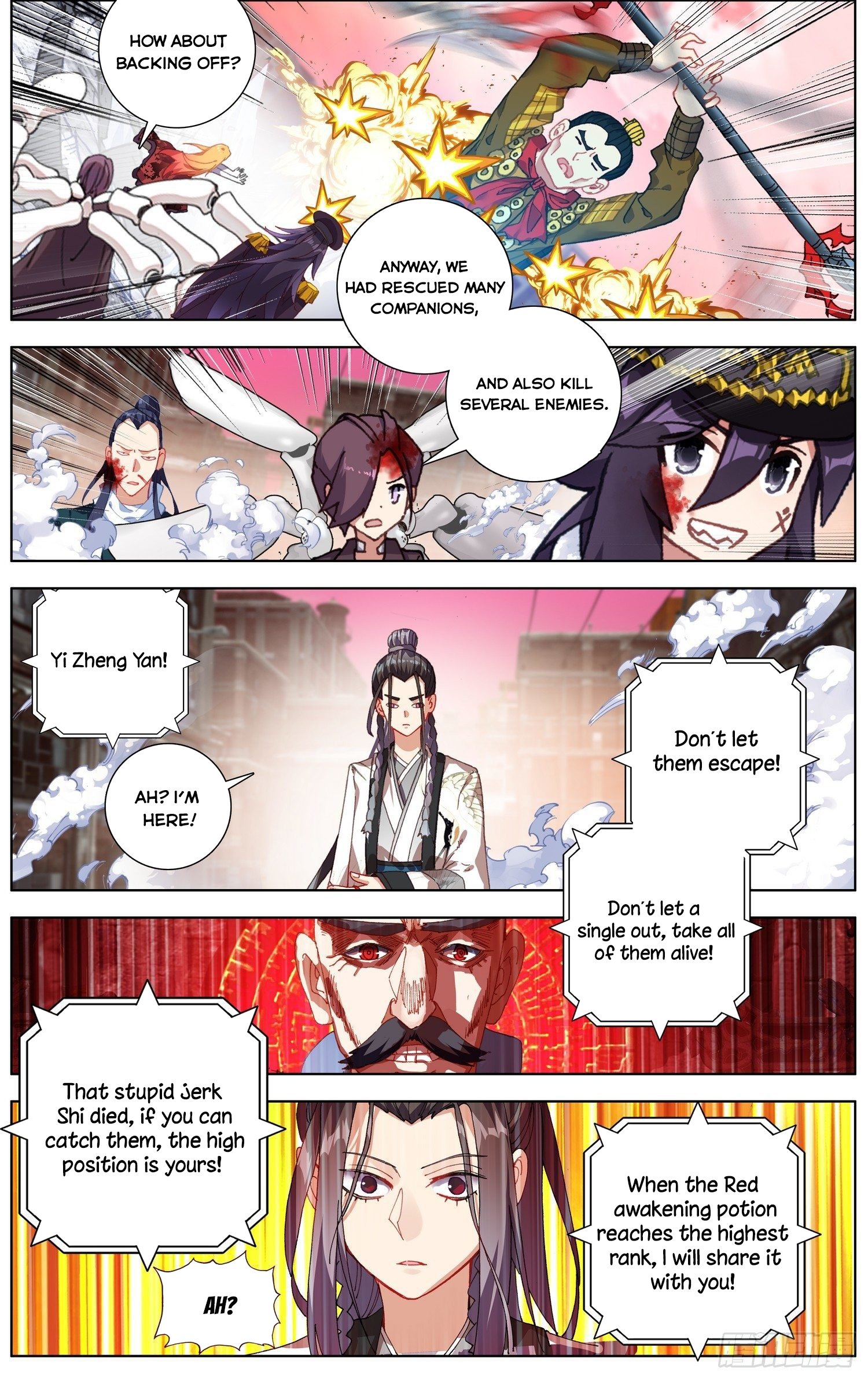 Another Emperor Reborn - chapter 264 - #5