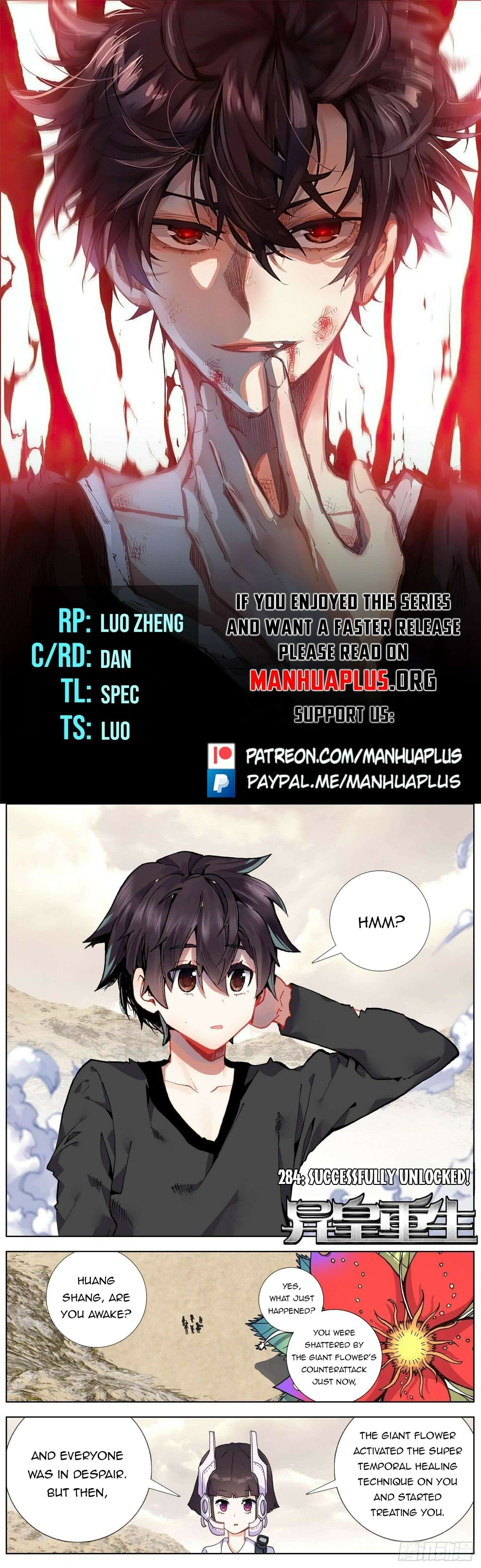 Another Emperor Reborn - chapter 284 - #1