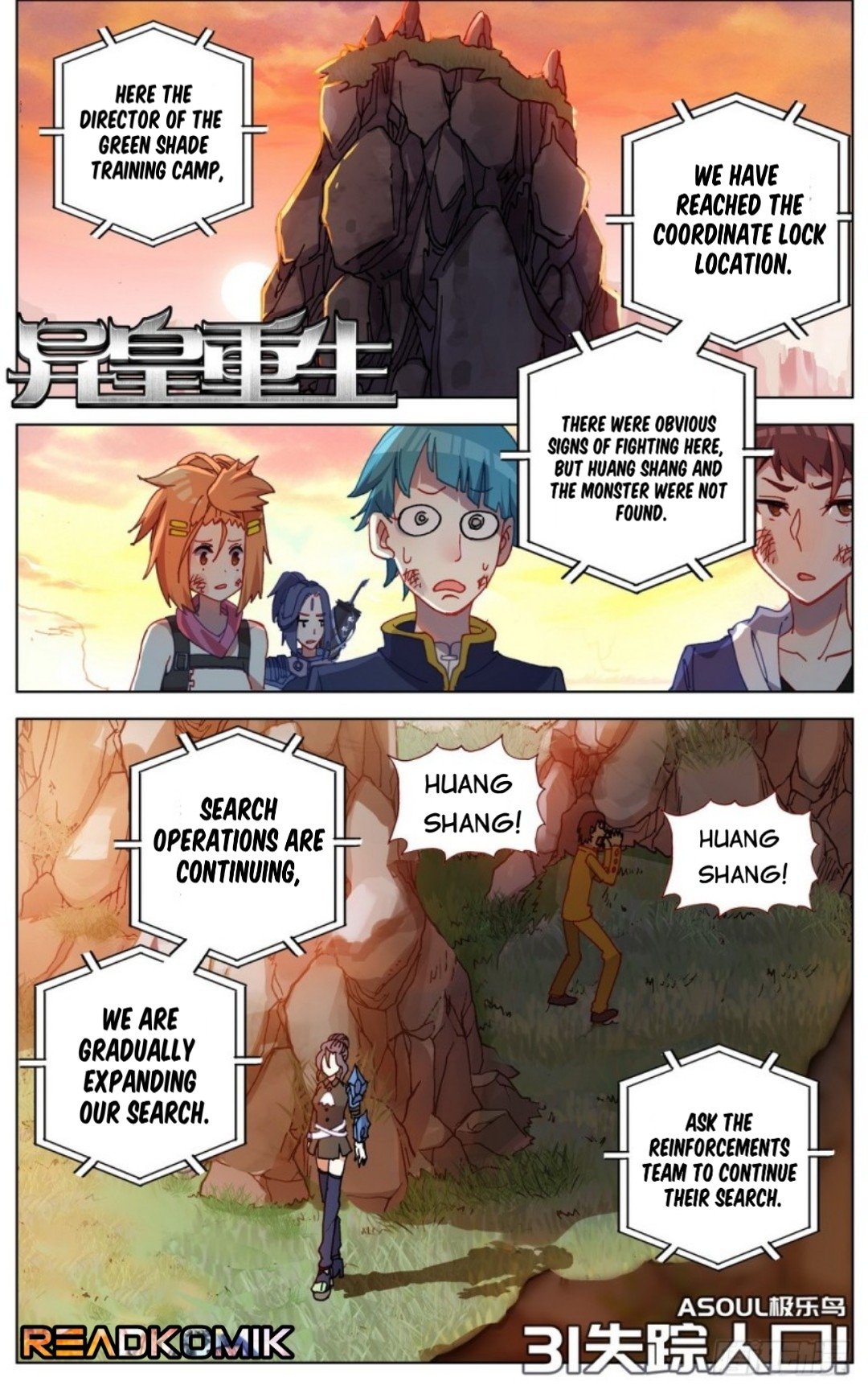 Different Kings - chapter 31 - #2