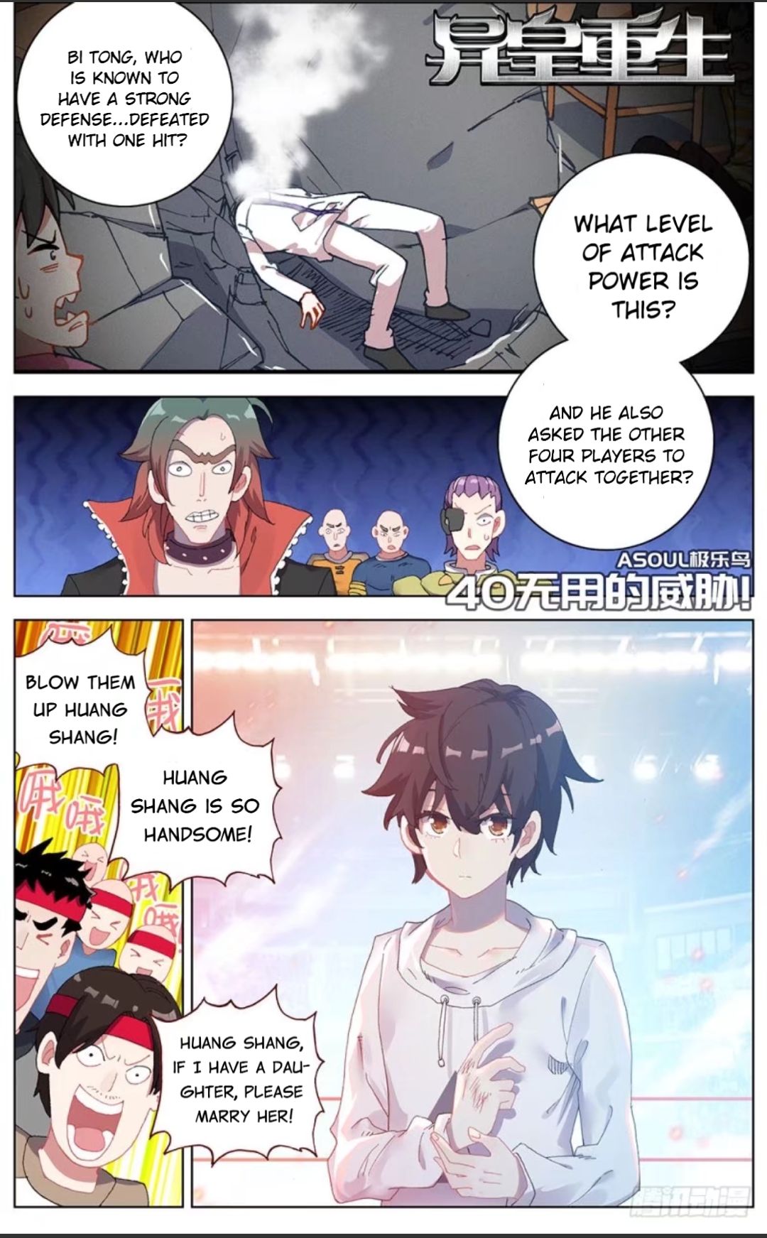 Different Kings - chapter 40 - #2