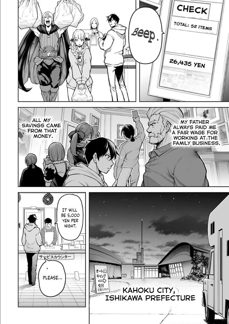 Another World in Japan - chapter 11 - #5