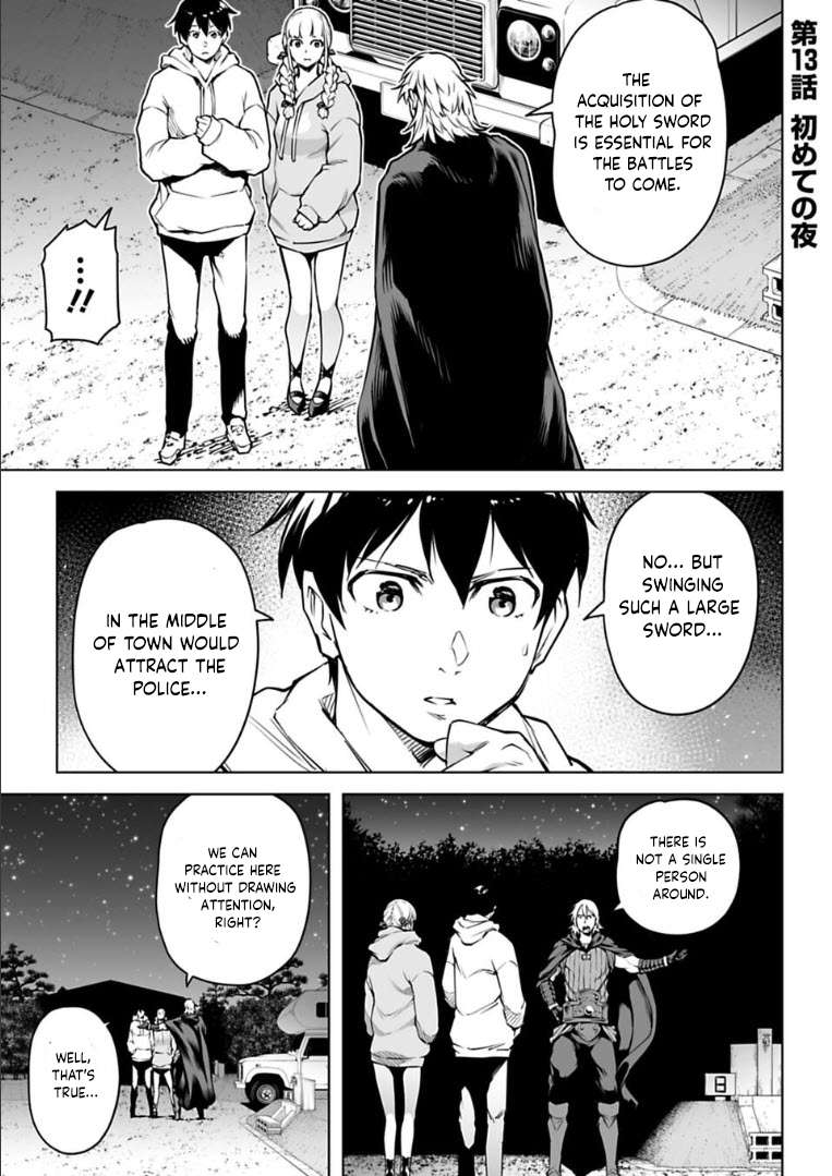 Another World in Japan - chapter 13 - #2
