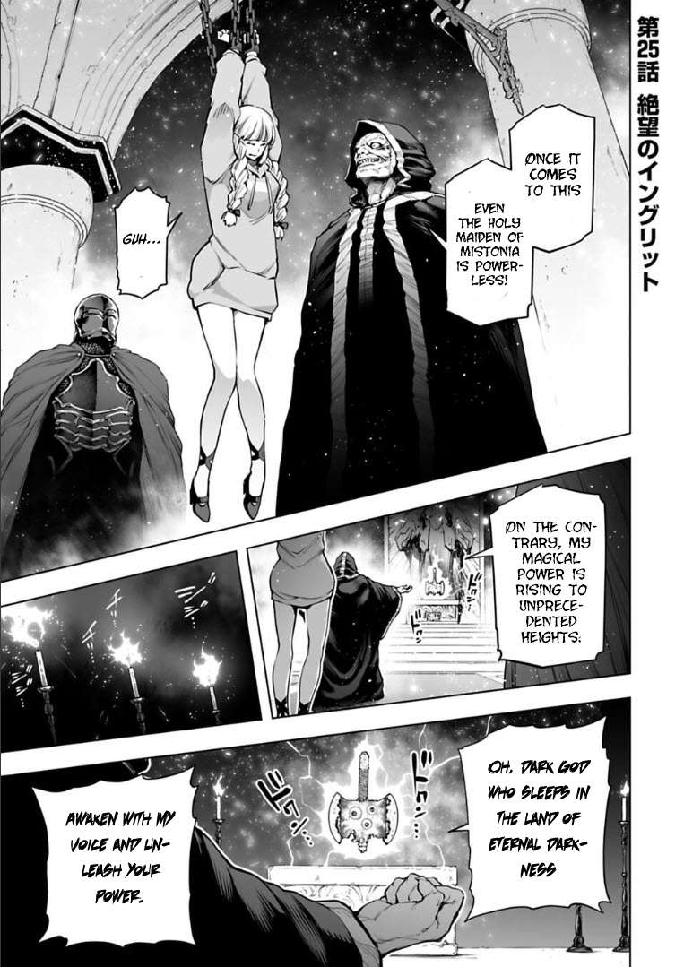 Another World in Japan - chapter 25 - #2