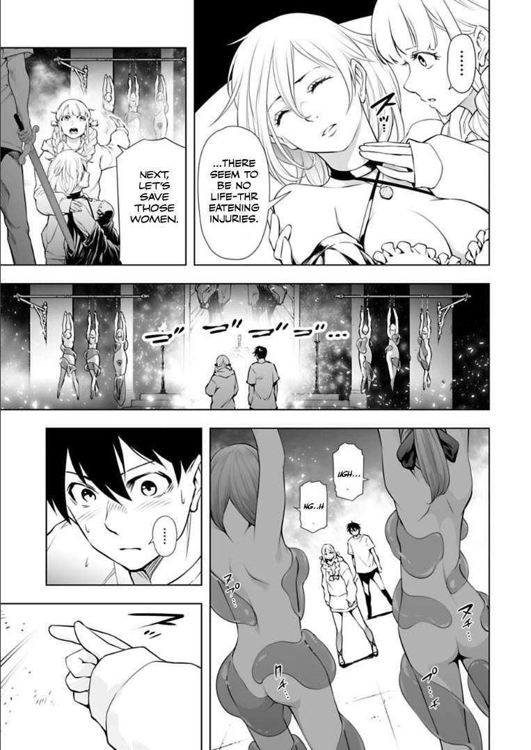 Another World in Japan - chapter 28 - #4