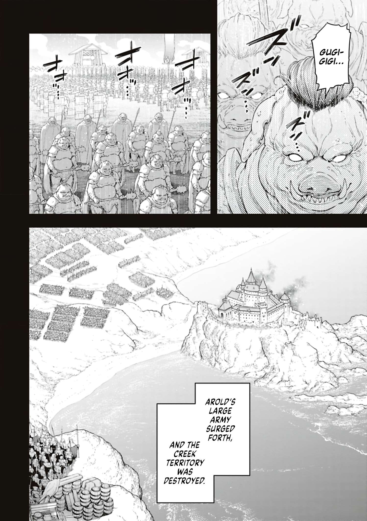 Another World in Japan - chapter 40 - #6
