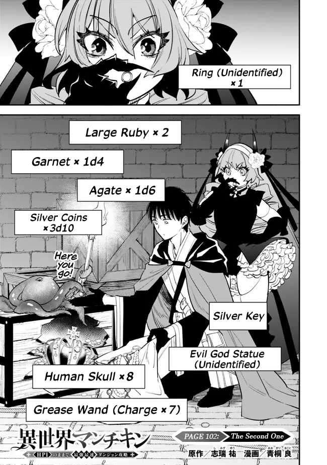 Isekai Man Chikin -HP 1 no Mama de Saikyou Saisoku Danjon Kouryaku- - chapter 102 - #1