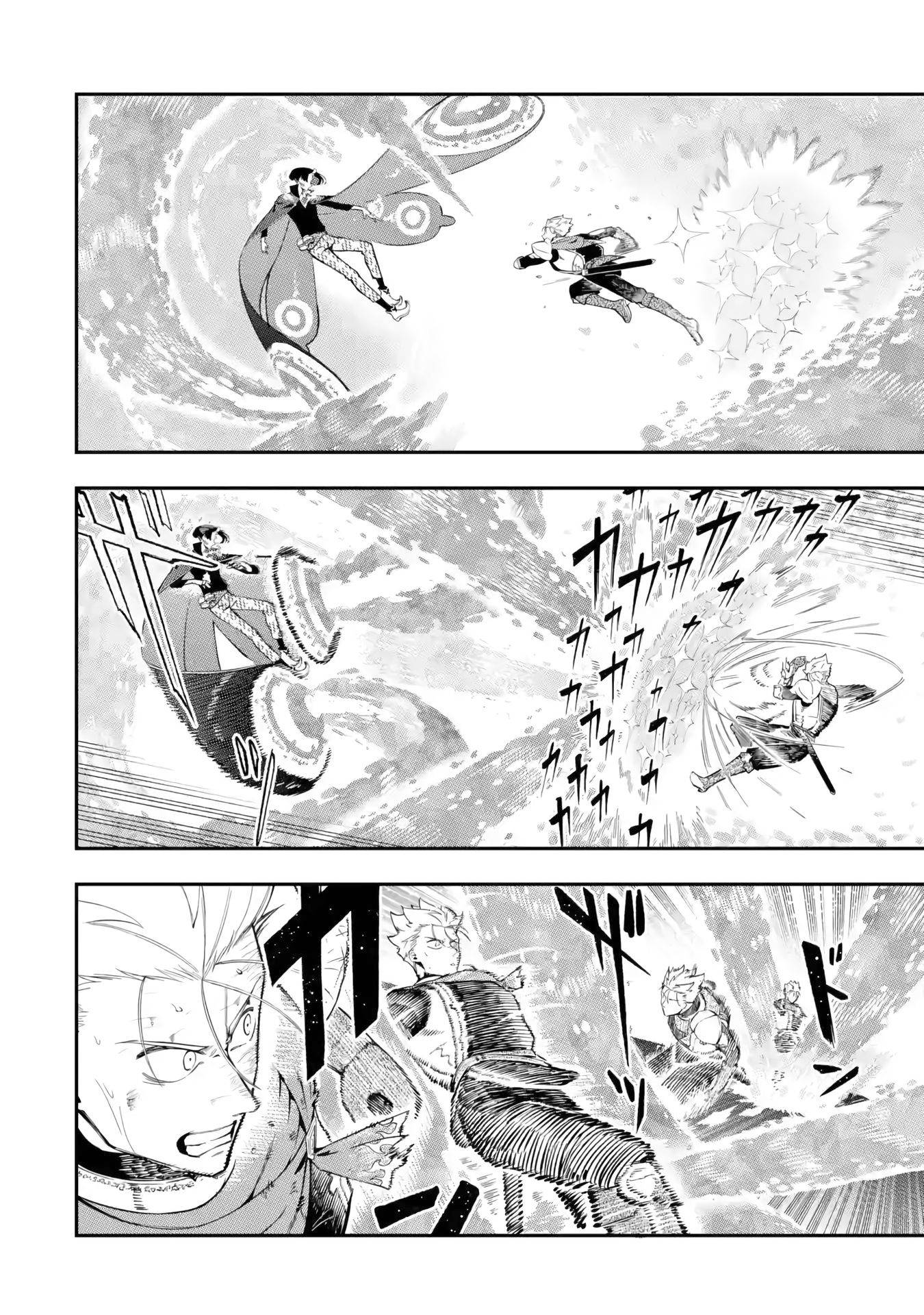 Ansatsu Skill de Isekai Saikyou - chapter 12.3 - #3
