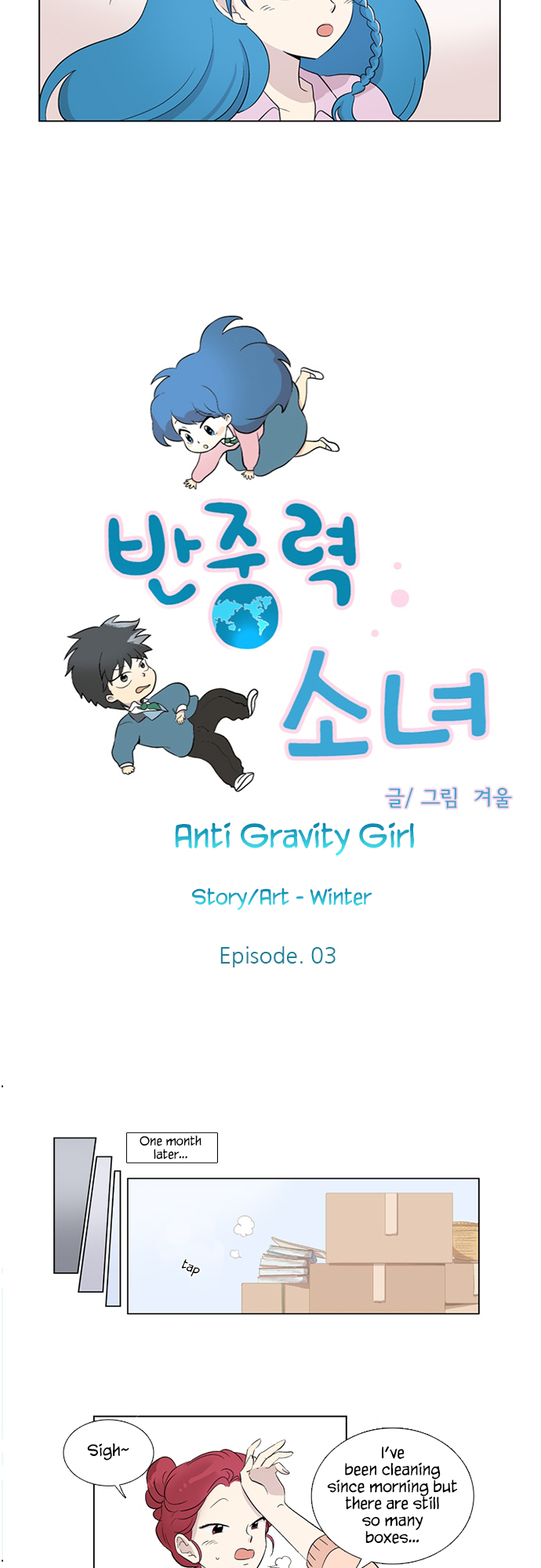 Anti-Gravity Girl - chapter 3 - #4