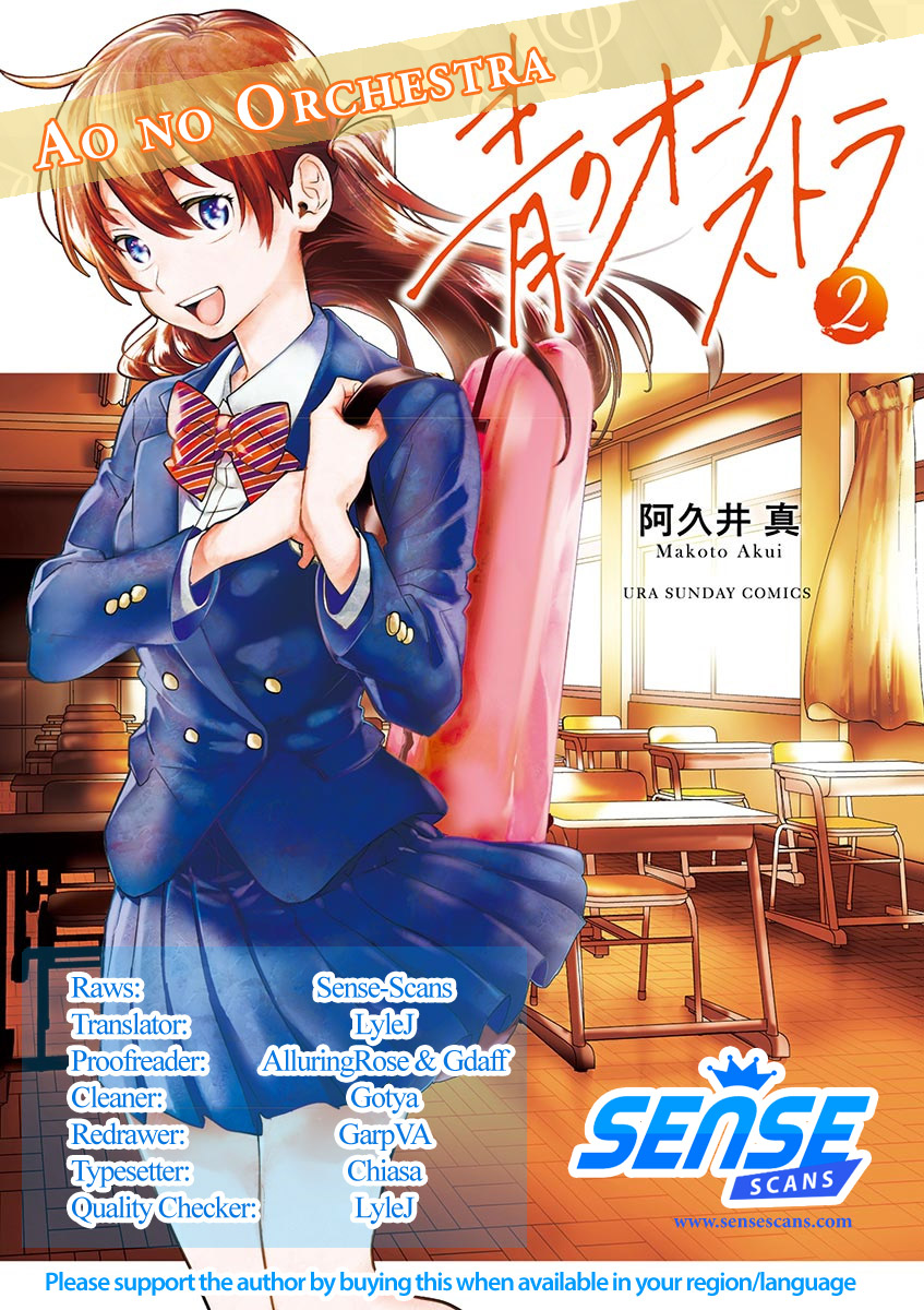 Ao no Orchestra - chapter 14.5 - #1