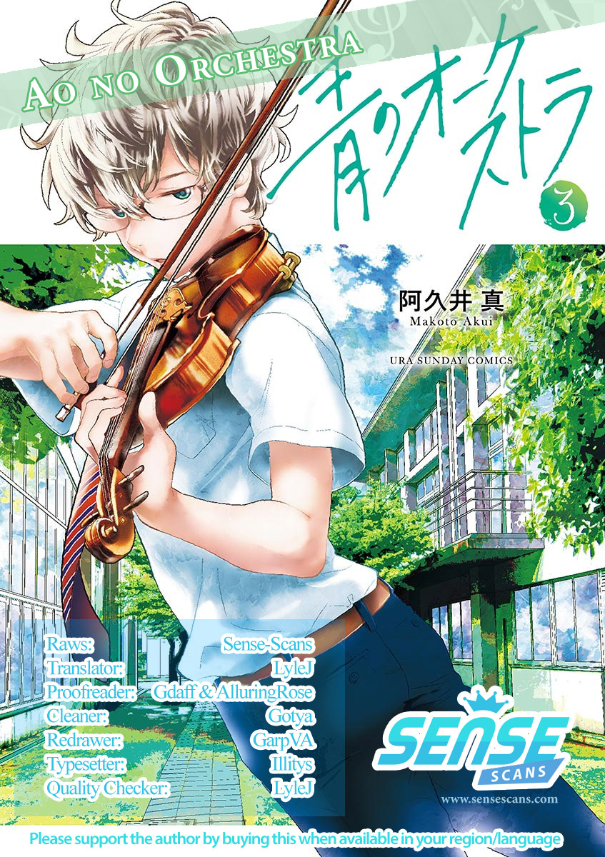 ao no Orchestra - chapter 15 - #1