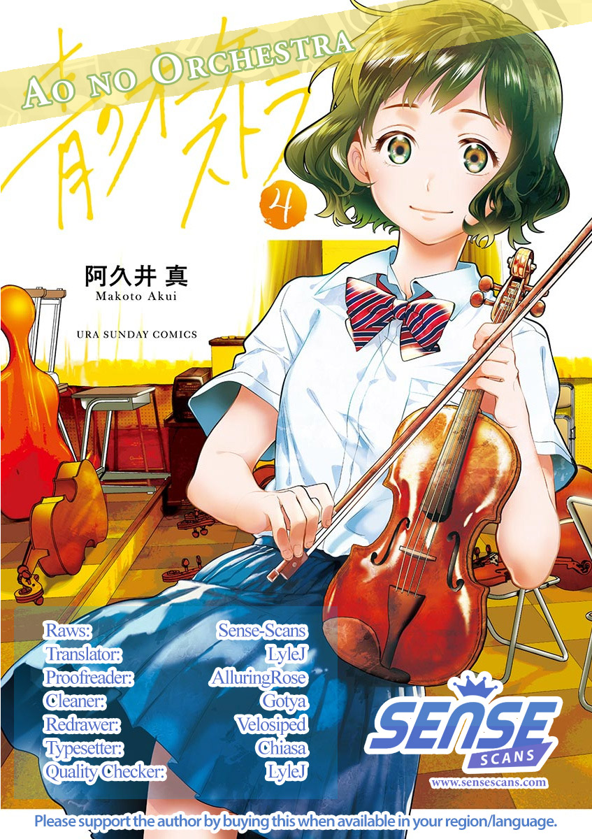 ao no Orchestra - chapter 24 - #1
