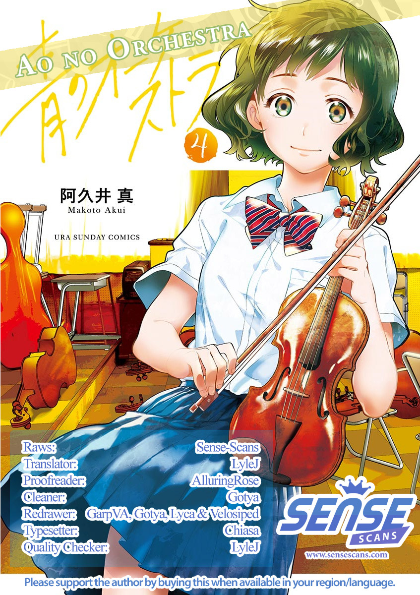 Ao no Orchestra - chapter 27 - #1