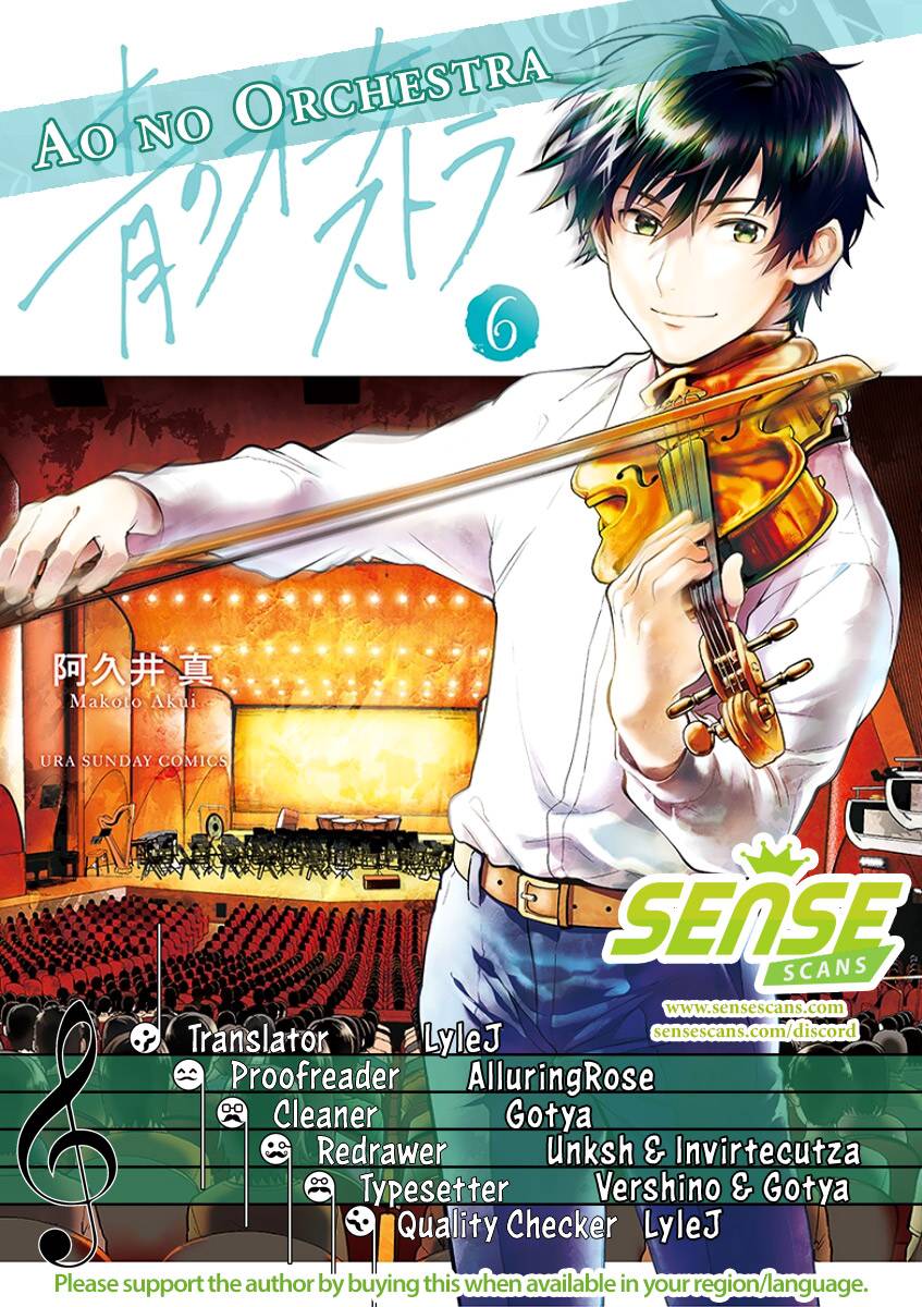 ao no Orchestra - chapter 36 - #1