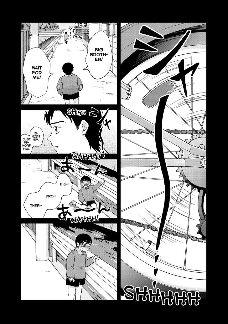 Aono-kun ni Sawaritai kara Shinitai - chapter 21 - #4