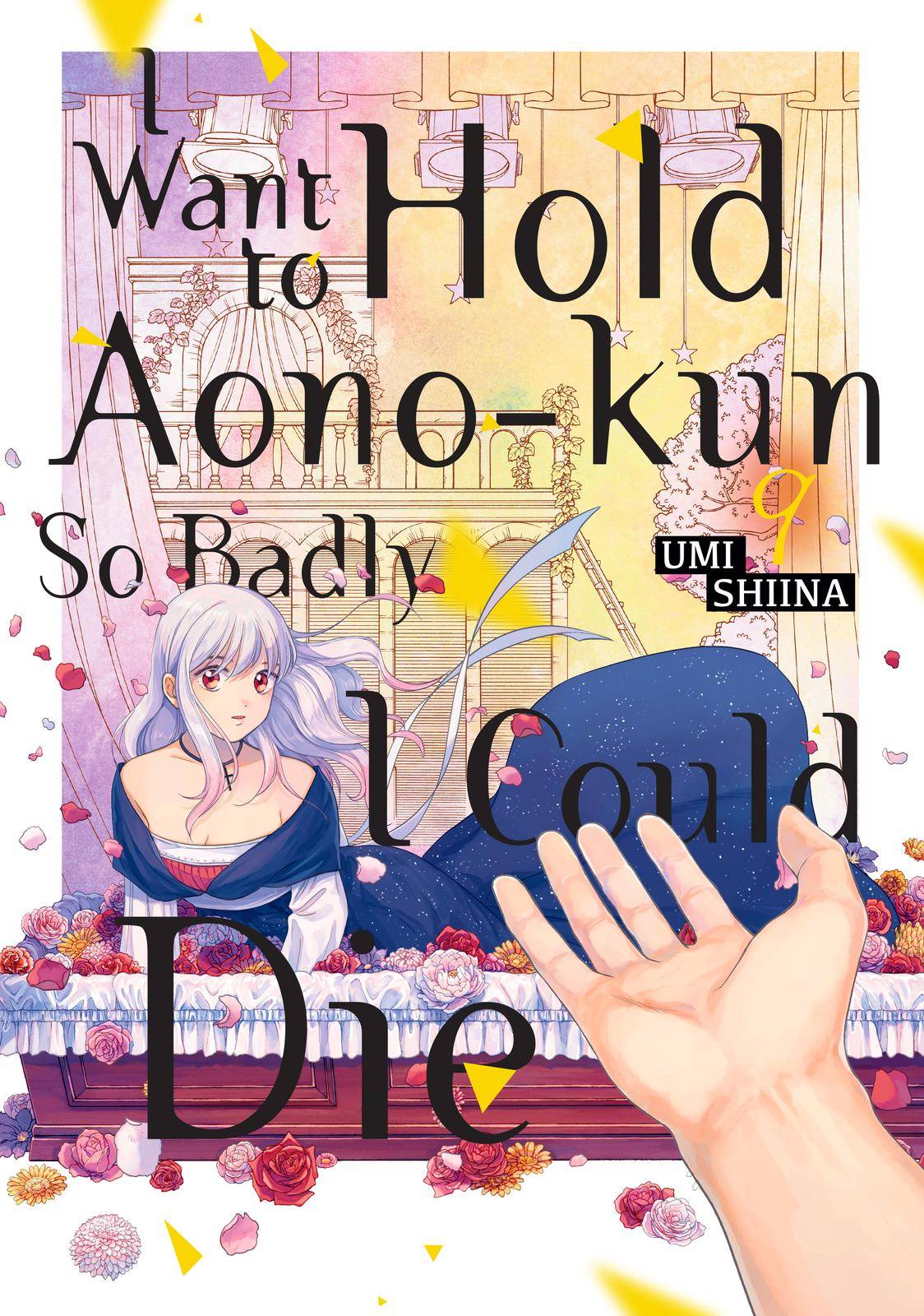Aono-kun ni Sawaritai kara Shinitai - chapter 44 - #1
