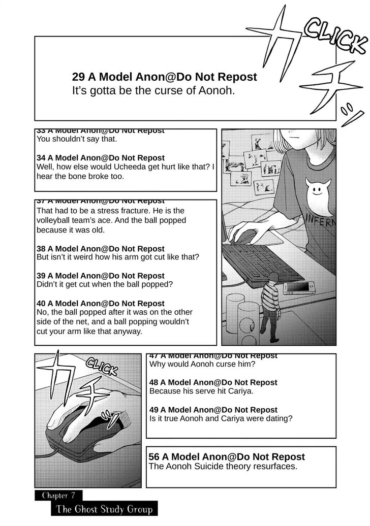 Aono-kun ni Sawaritai kara Shinitai - chapter 7 - #1