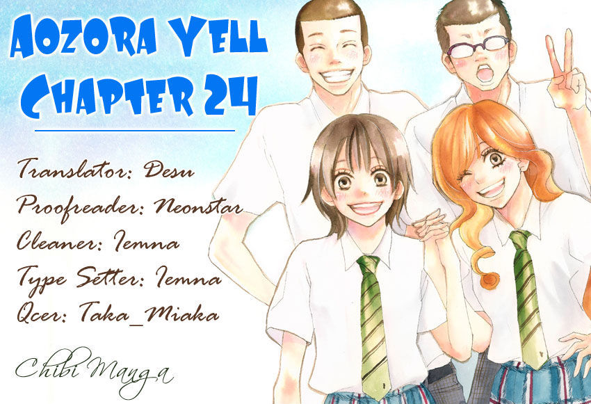 Aozora Yell - chapter 24 - #1