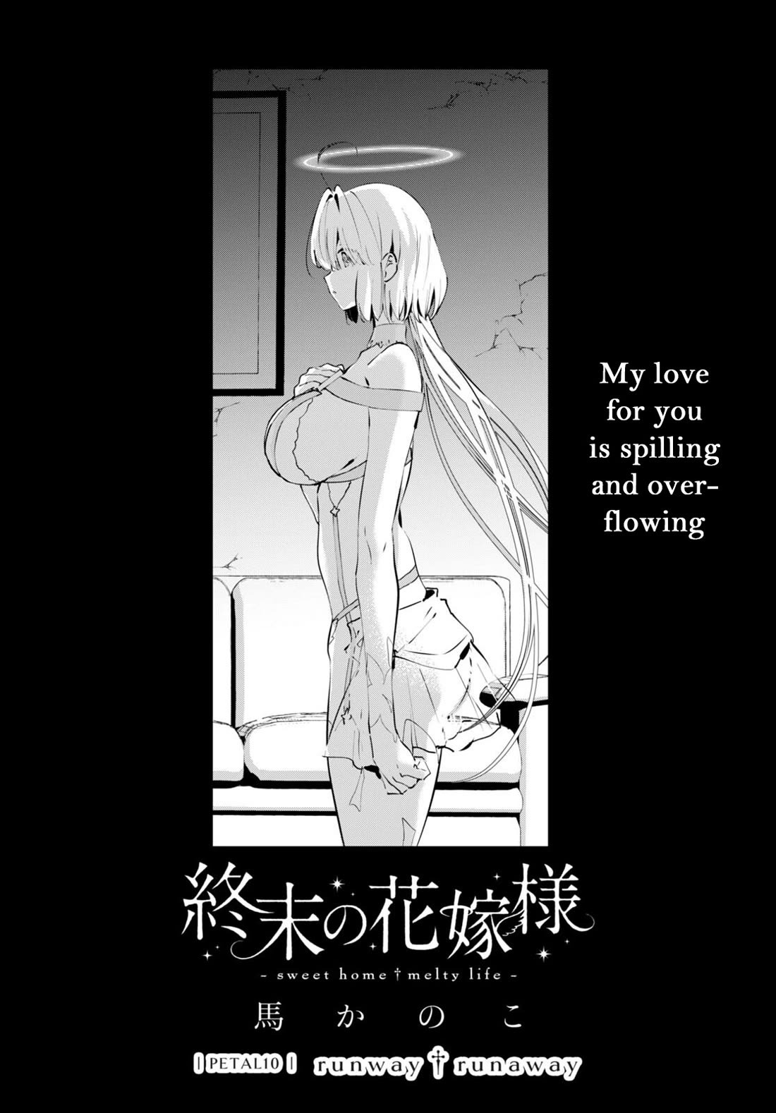 Apocalypse Bride ~sweet home†melty life~ - chapter 10 - #2