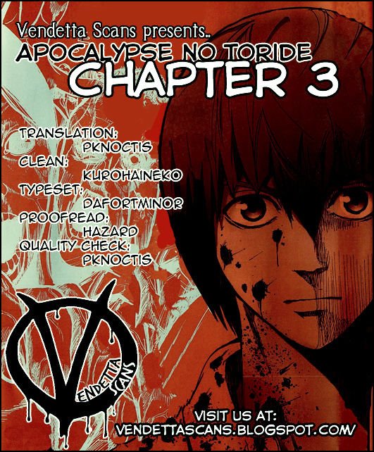 Apocalypse no Toride - chapter 3 - #1