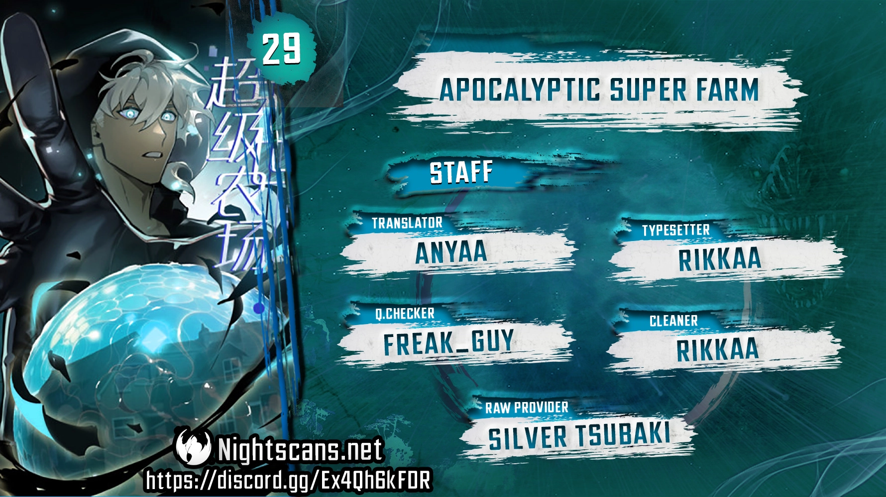 Apocalyptic Super Farm - chapter 29 - #1