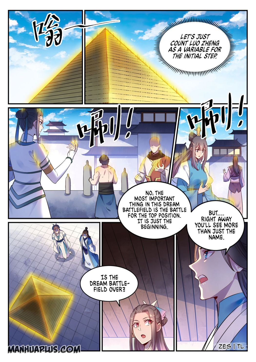 Apotheosis – Ascension To Godhood - chapter 651 - #3