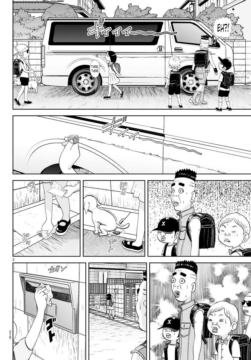 Appare! Urayasu Tekkin Kazoku - chapter 155 - #2