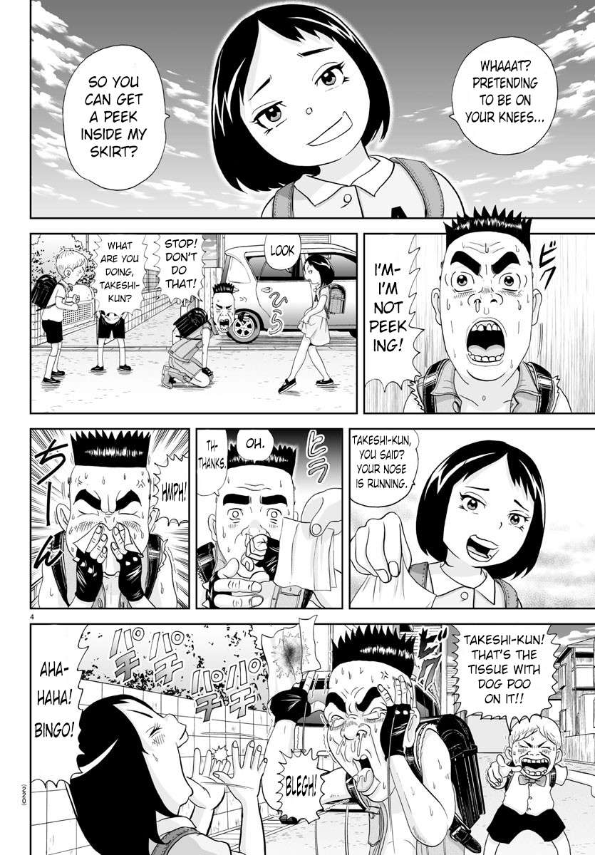 Appare! Urayasu Tekkin Kazoku - chapter 155 - #4