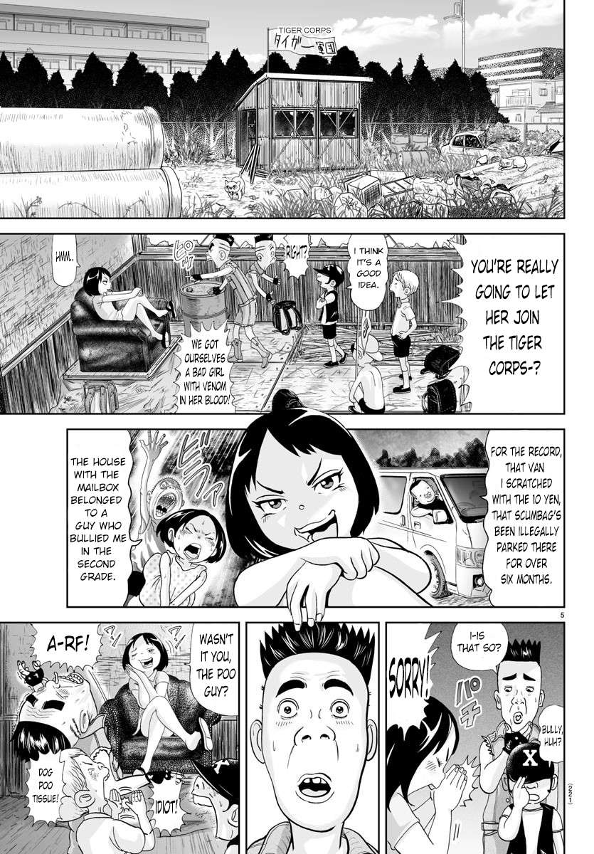 Appare! Urayasu Tekkin Kazoku - chapter 155 - #5
