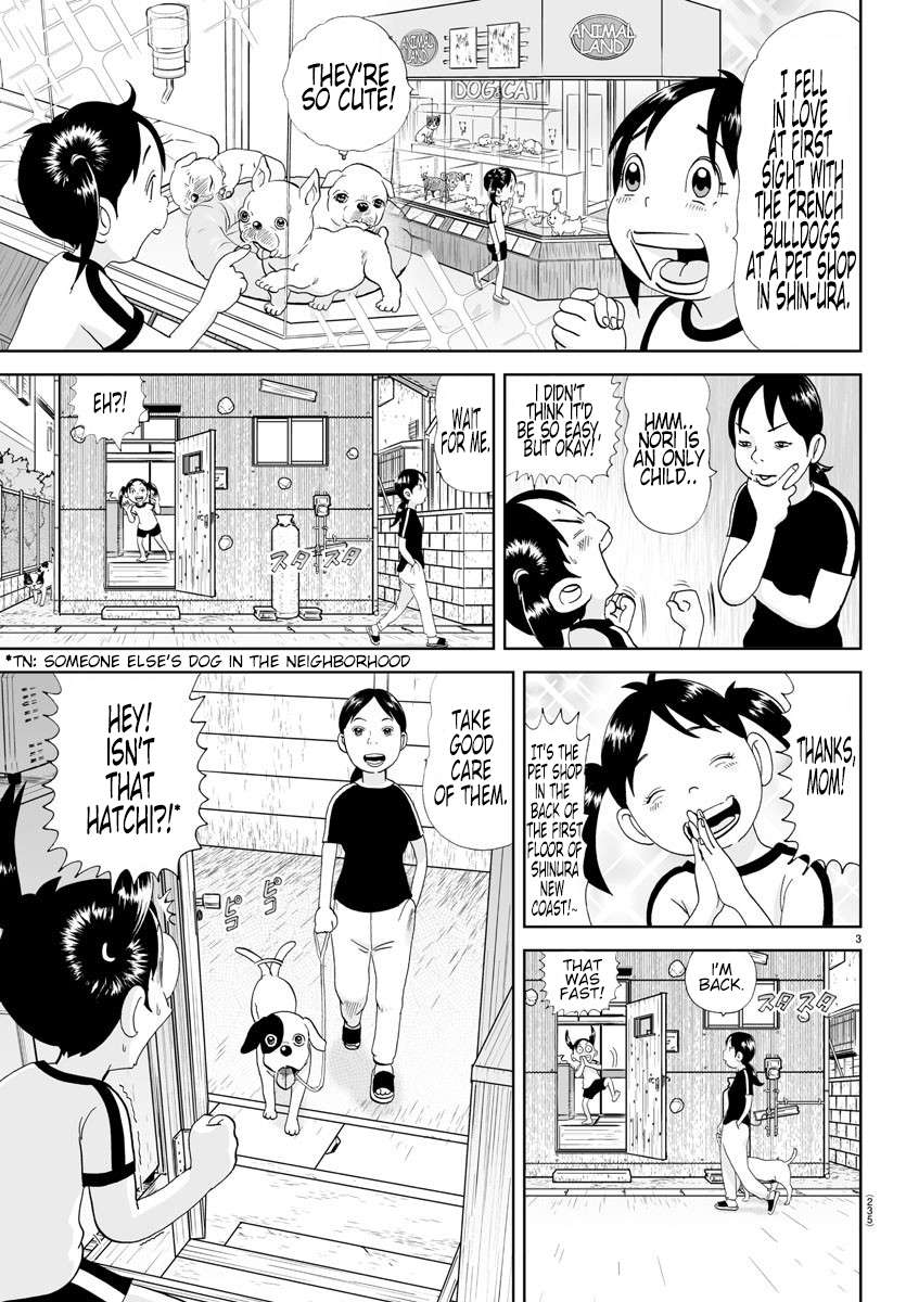 Appare! Urayasu Tekkin Kazoku - chapter 156 - #3