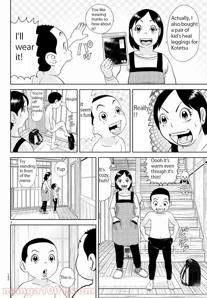 Appare! Urayasu Tekkin Kazoku - chapter 181 - #4