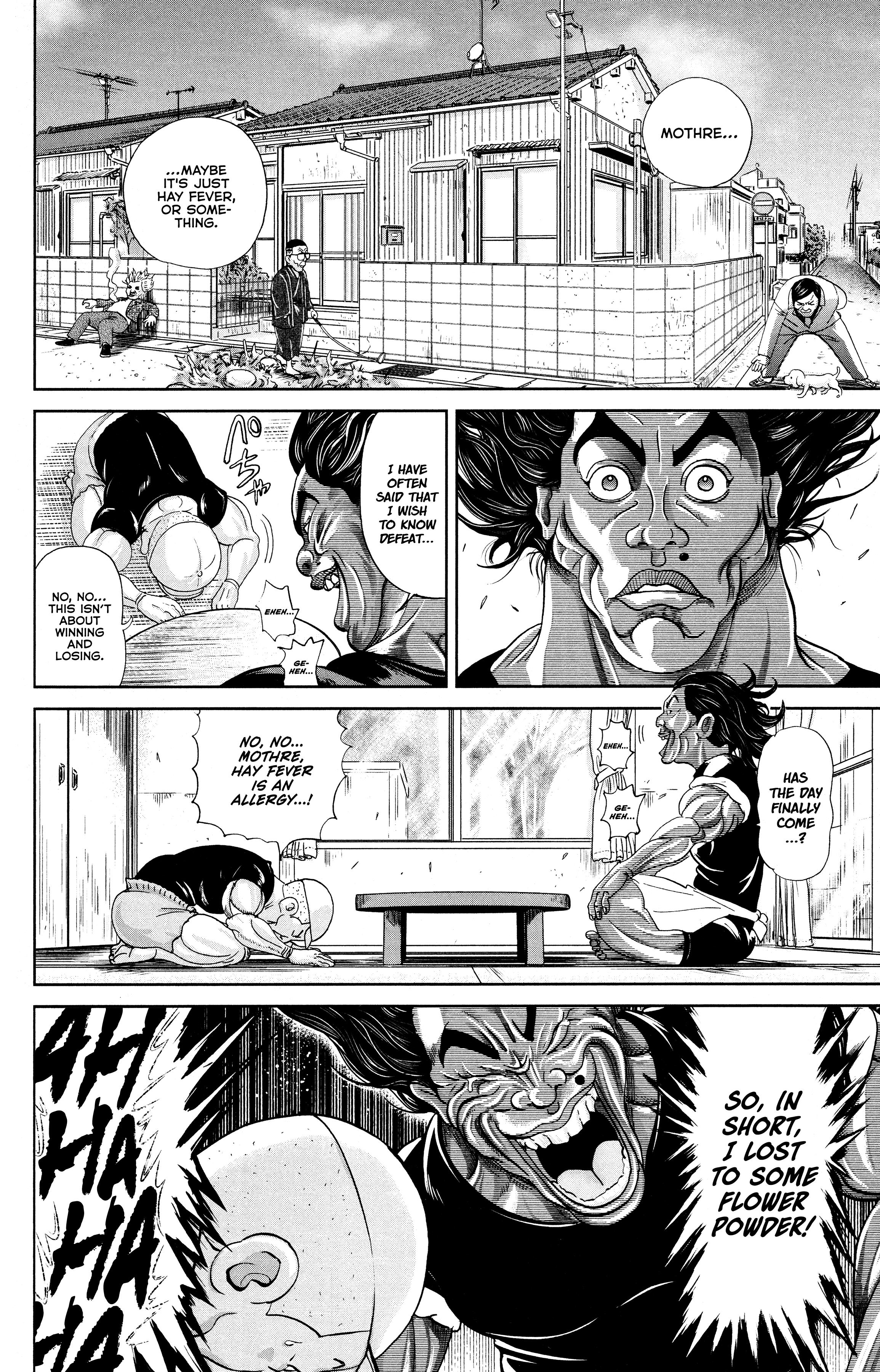 Appare! Urayasu Tekkin Kazoku - chapter 2 - #4