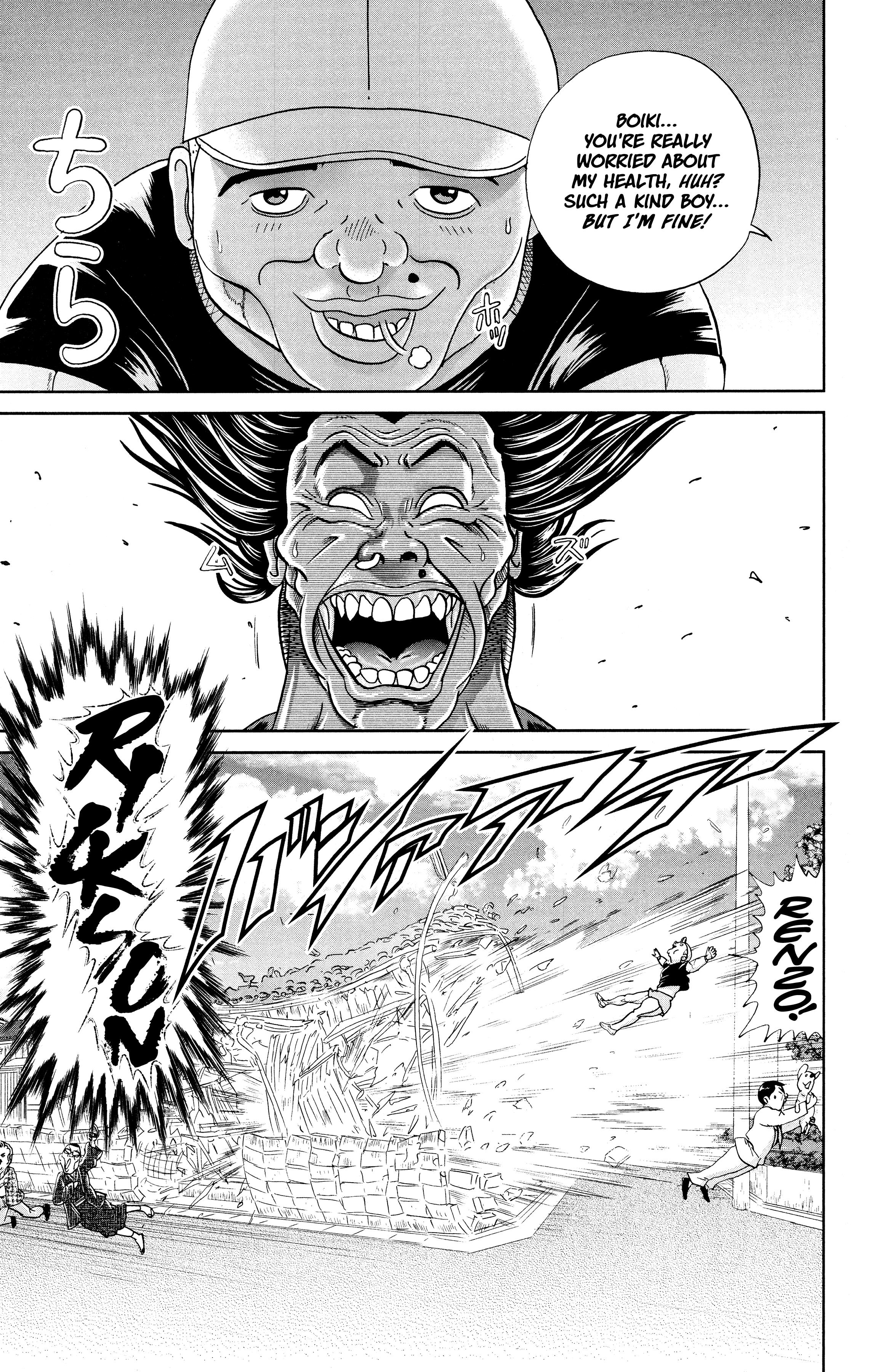 Appare! Urayasu Tekkin Kazoku - chapter 2 - #5
