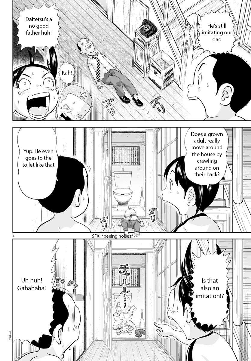 Appare! Urayasu Tekkin Kazoku - chapter 249 - #6