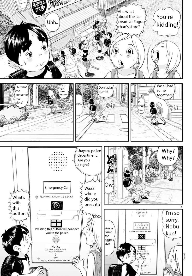 Appare! Urayasu Tekkin Kazoku - chapter 257 - #3