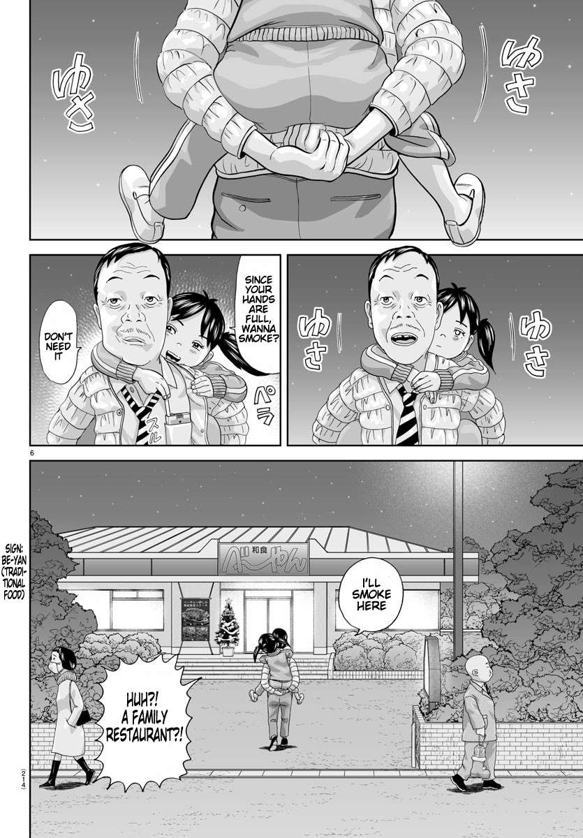 Appare! Urayasu Tekkin Kazoku - chapter 277 - #6