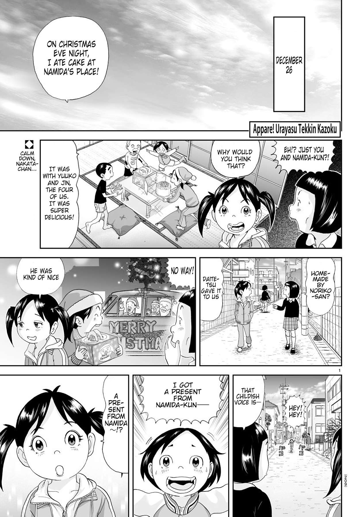 Appare! Urayasu Tekkin Kazoku - chapter 278 - #1