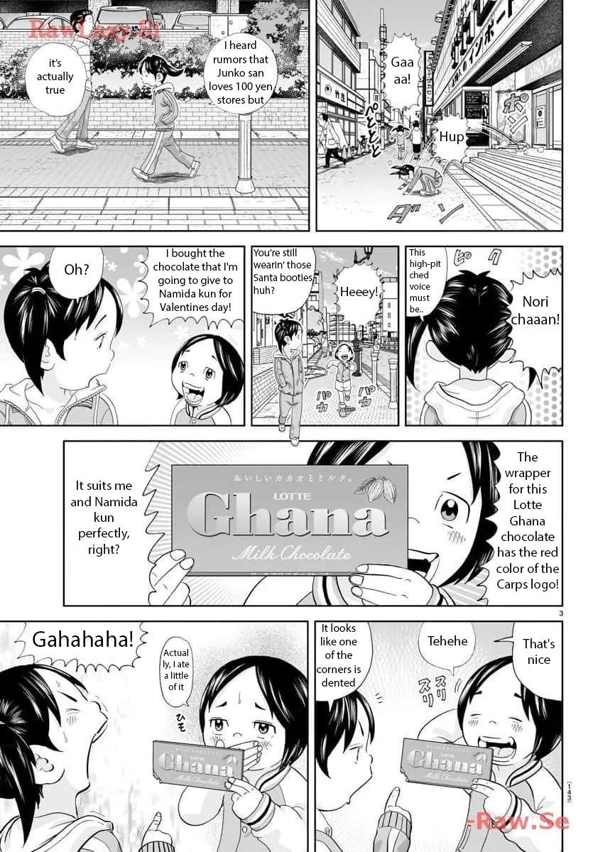Appare! Urayasu Tekkin Kazoku - chapter 283 - #4