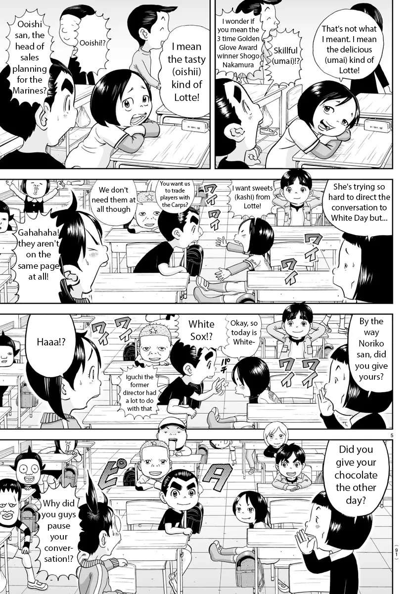 Appare! Urayasu Tekkin Kazoku - chapter 288 - #5