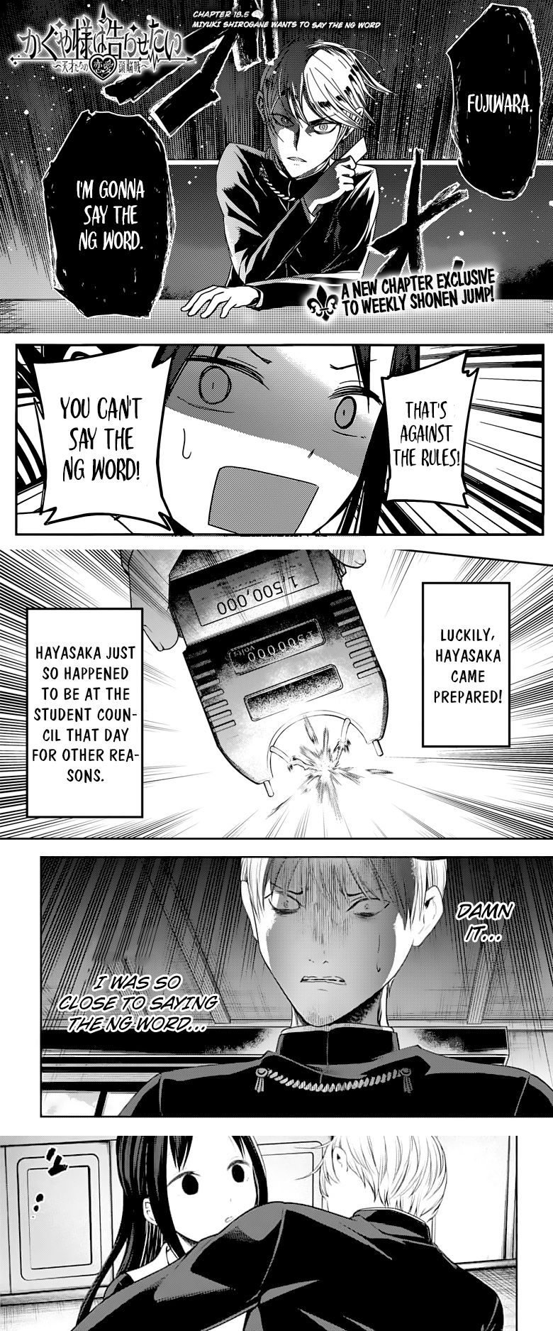 April Fool's Collection 2020 - chapter 18.5 - #1
