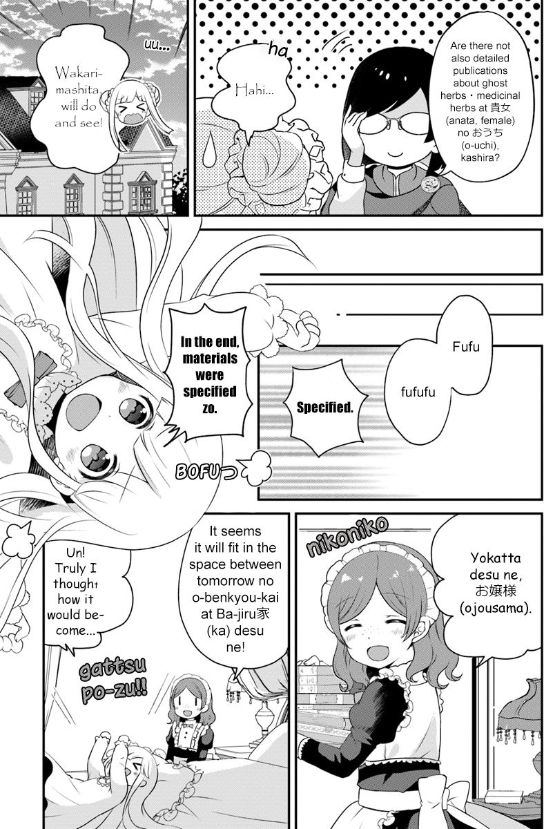 April Fool's Collection 2020 - chapter 3.15 - #6