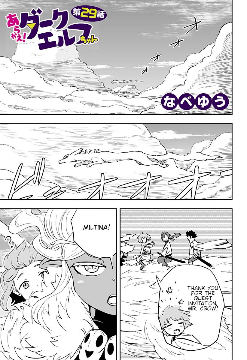 Aragae! Dark Elf-Chan - chapter 29 - #2