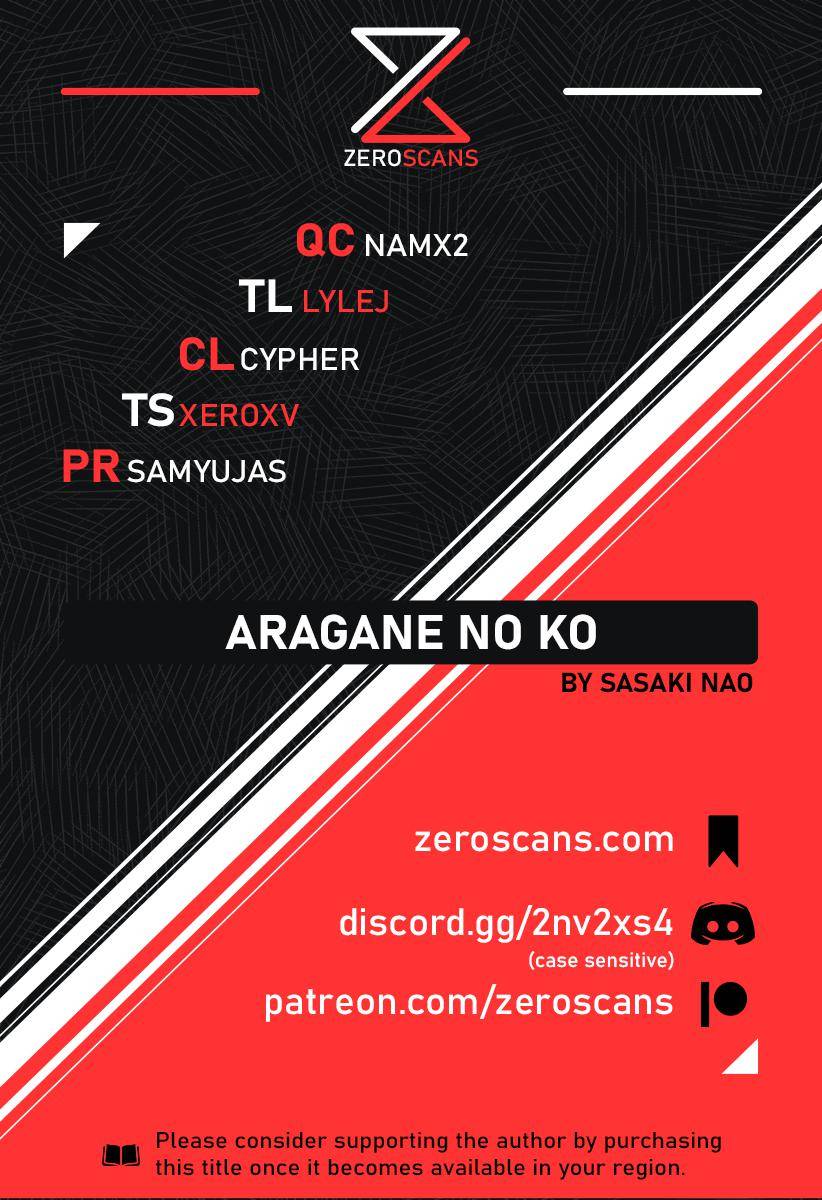 Aragane no Ko - chapter 3 - #1