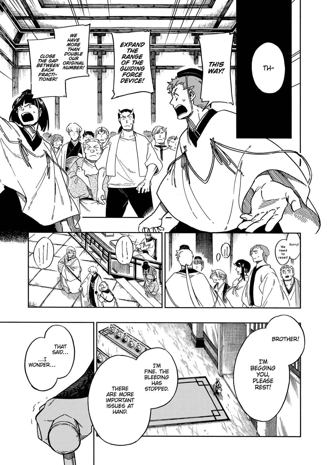 Aragane no Ko - chapter 55 - #5