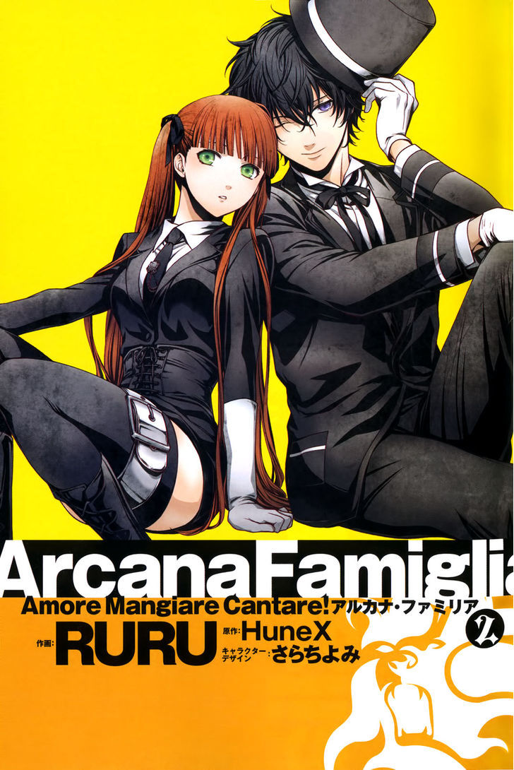 Arcana Famiglia - chapter 8 - #2