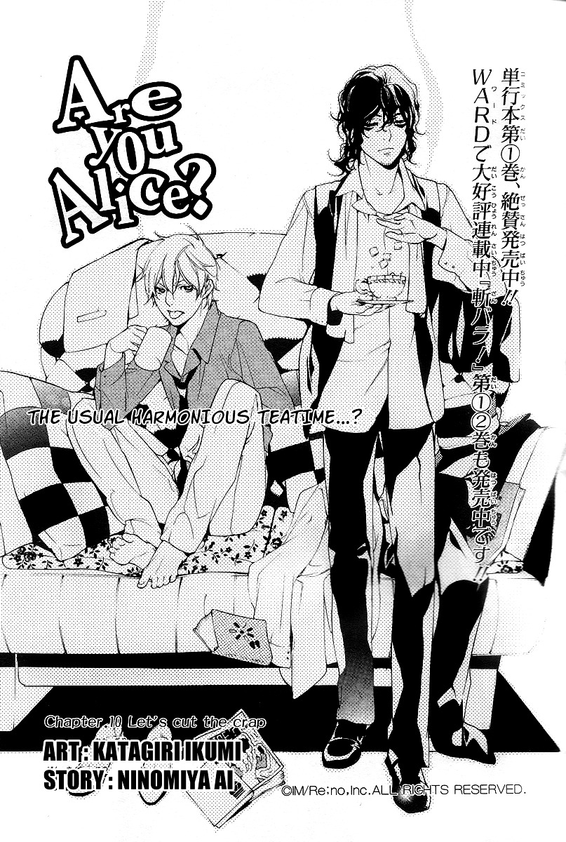 Are You Alice? - chapter 10 - #2