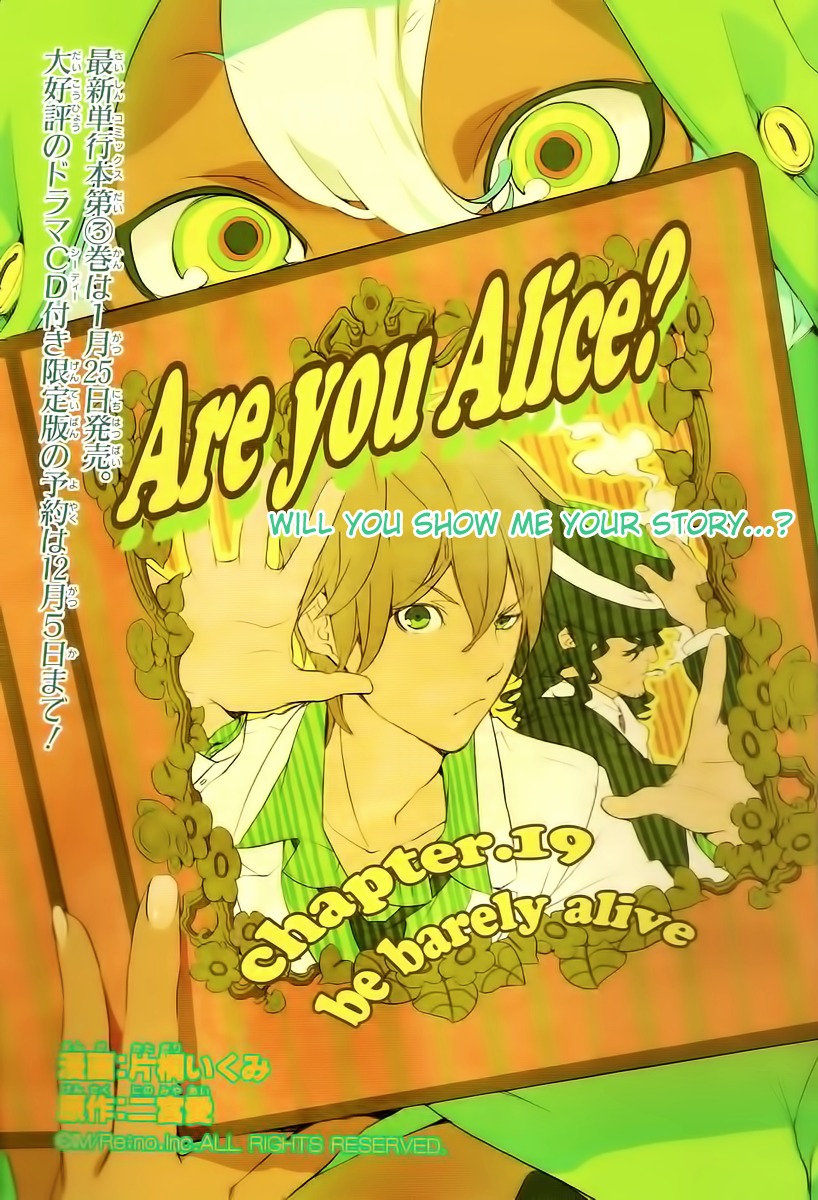 Are You Alice? - chapter 19 - #1